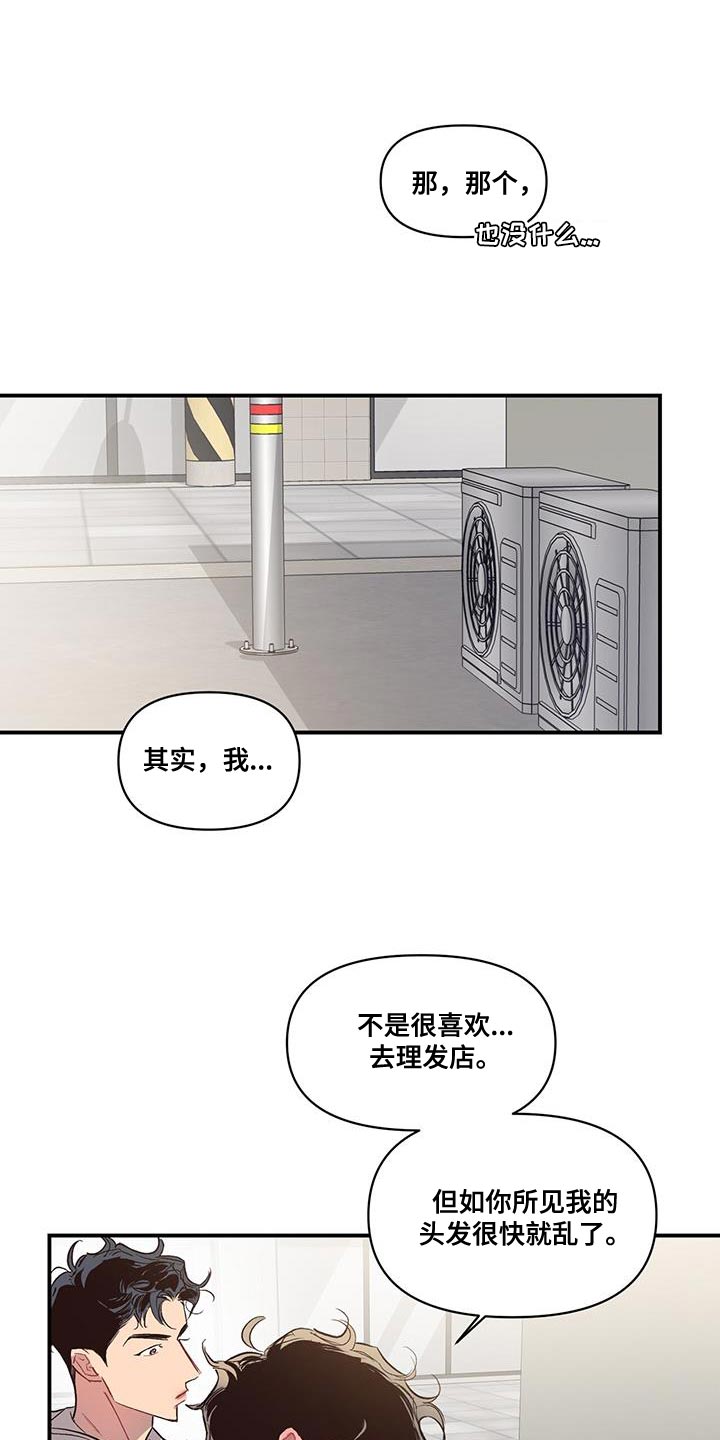 第20章：烦恼8