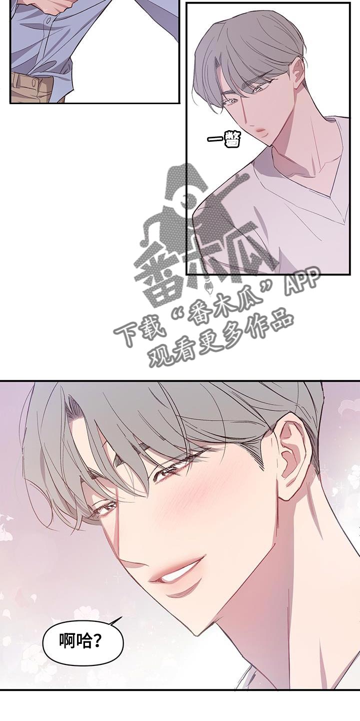 第17章：不适合出去10