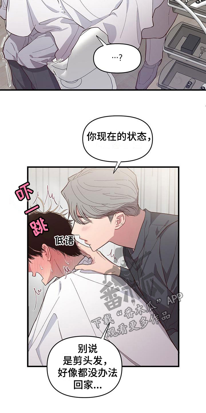 第8章：我帮你11