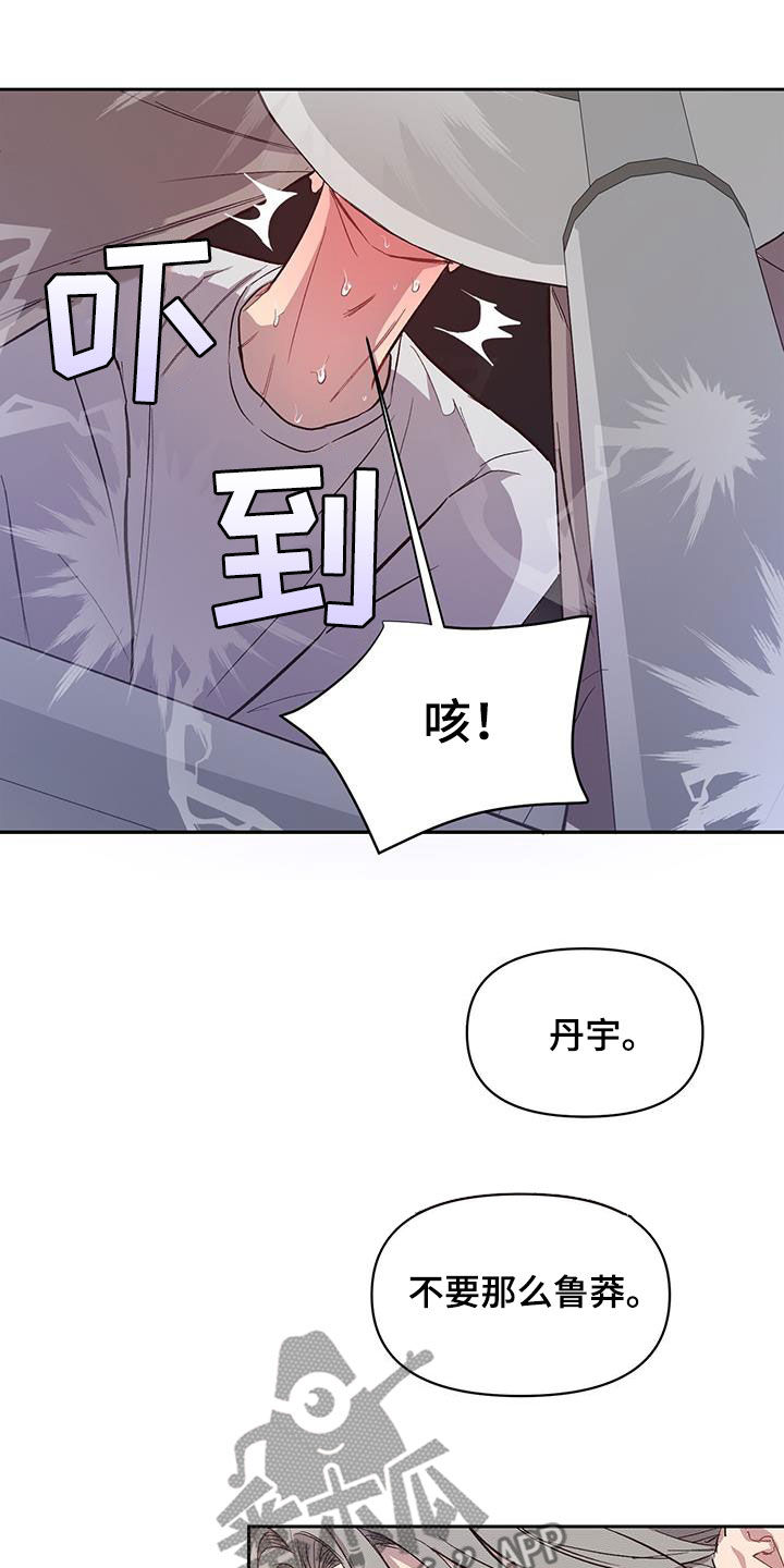 第24章：继续尝试10