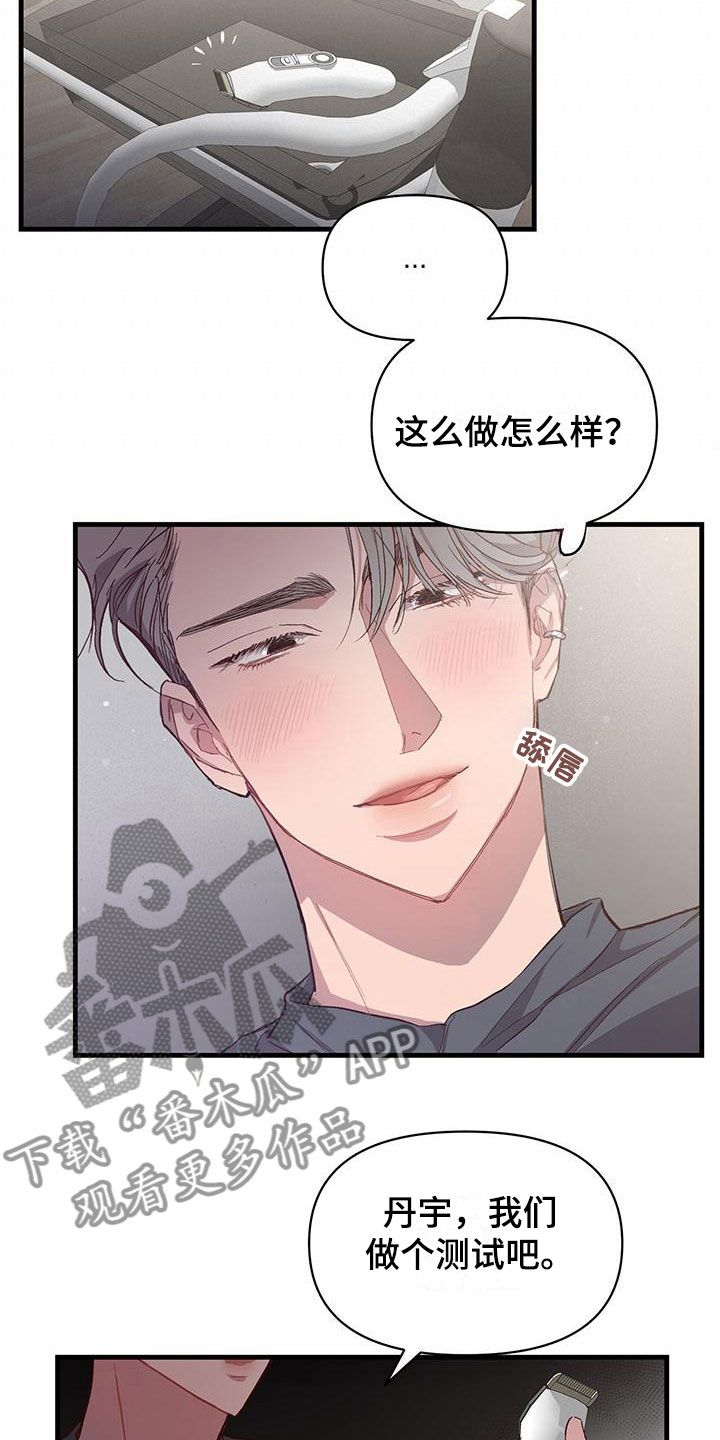 第8章：我帮你3