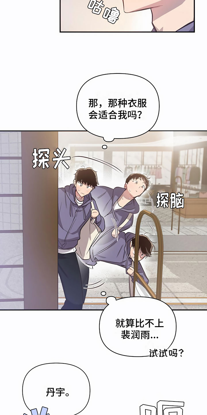 第13章：偶遇12
