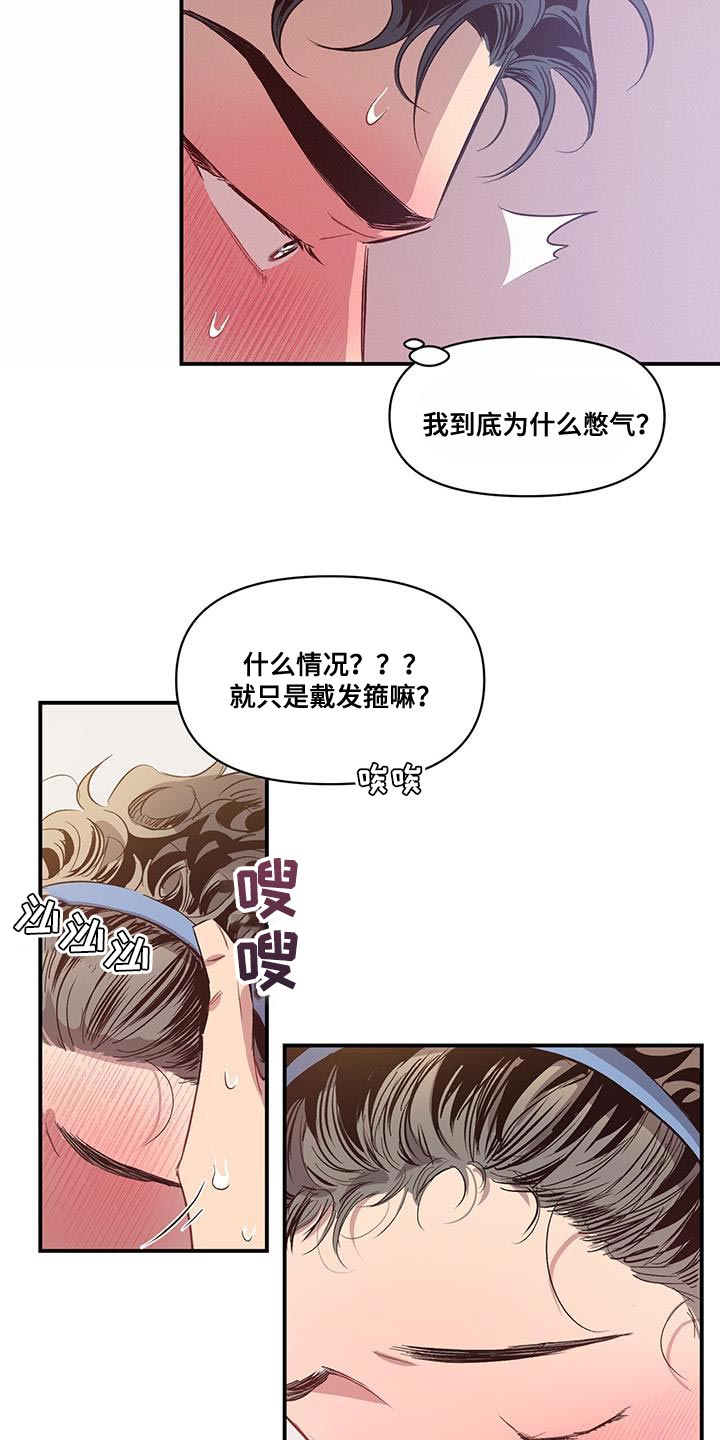 第21章：想起那个人1
