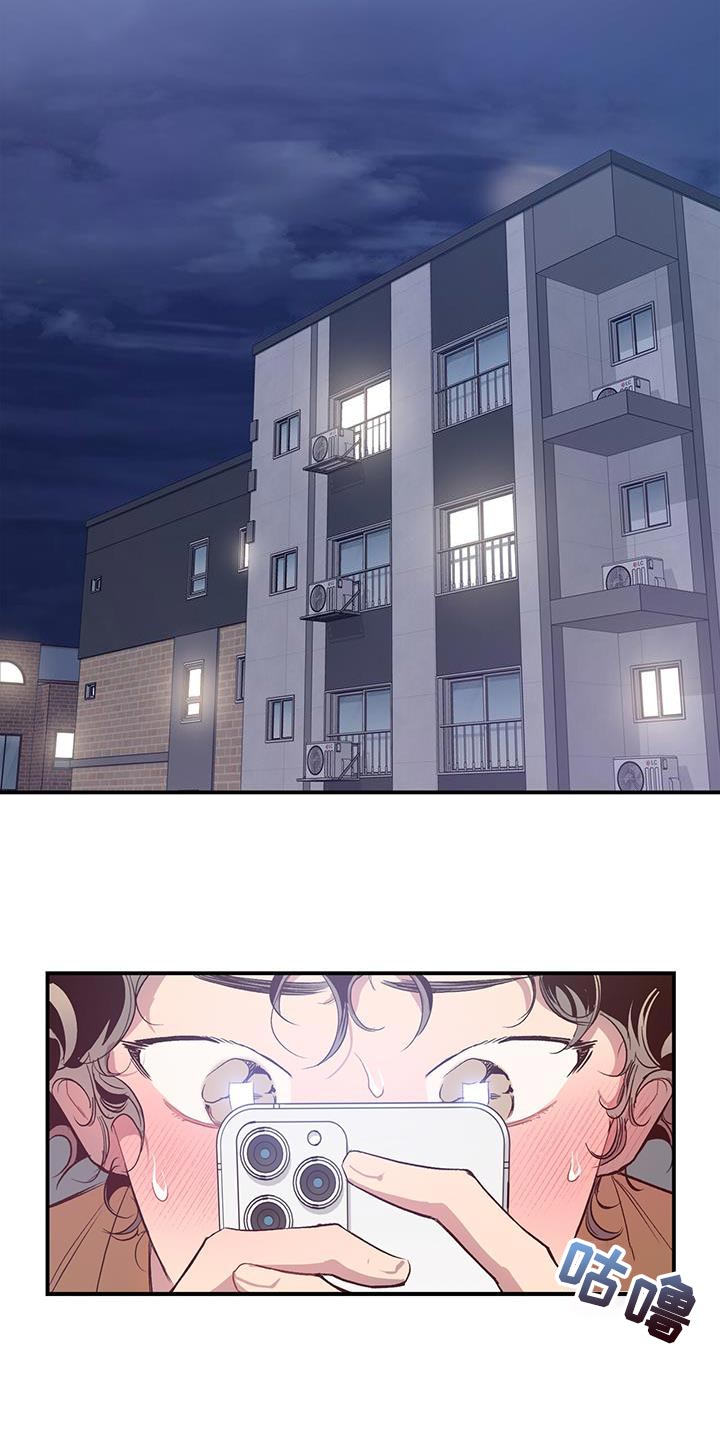 第21章：想起那个人18
