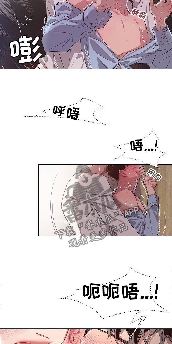 第18章：外面会听到的16
