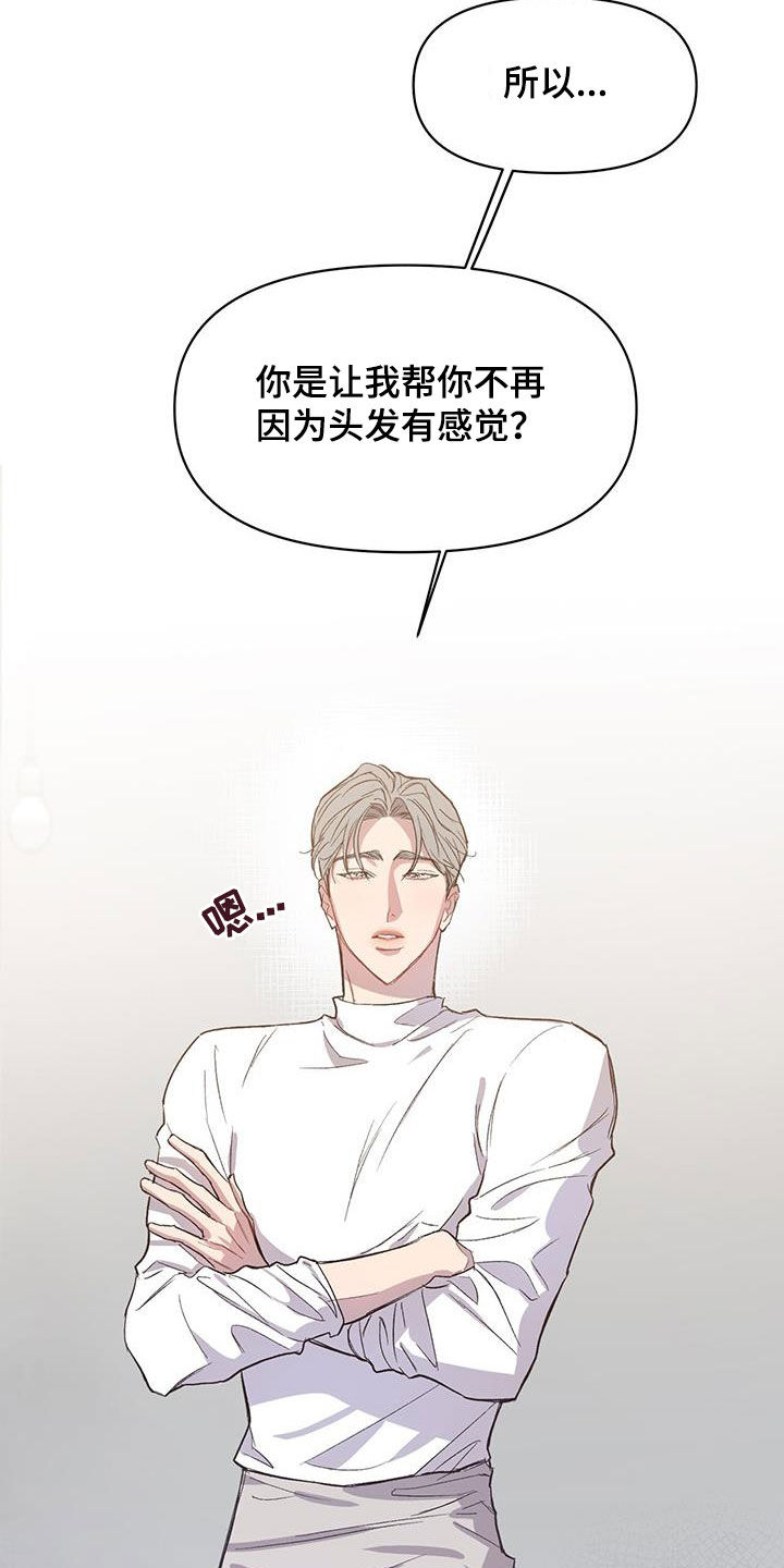 第22章：请帮助我5