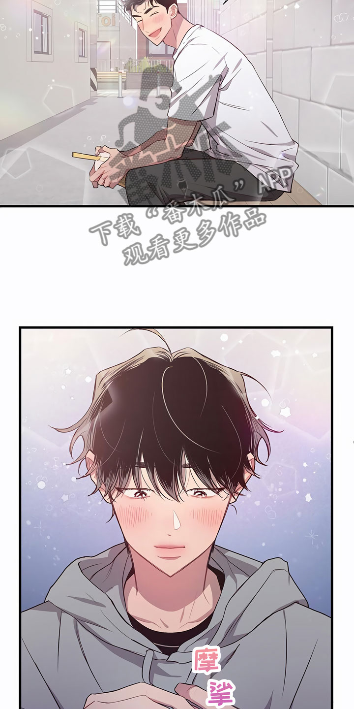 第4章：认错人16
