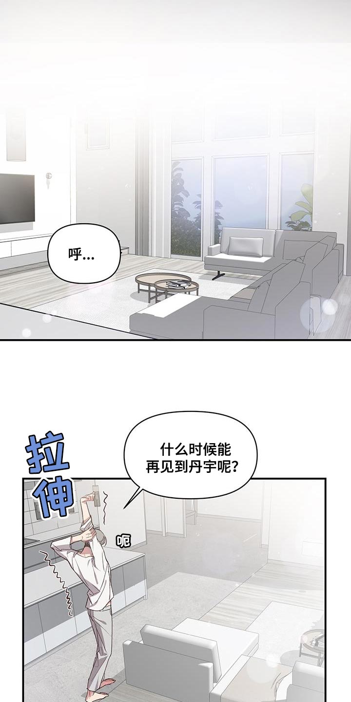 第15章：好陌生10