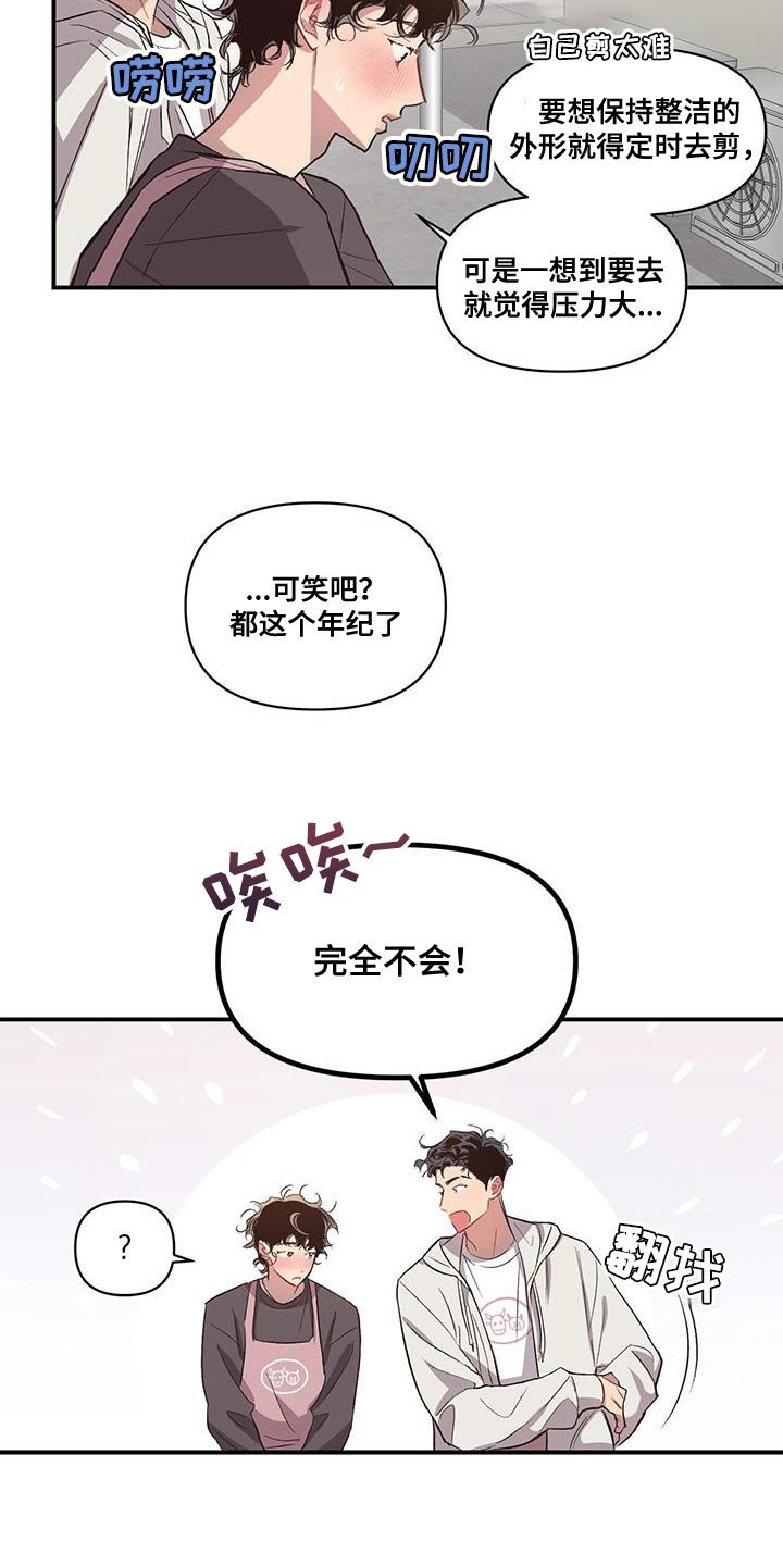 第20章：烦恼9