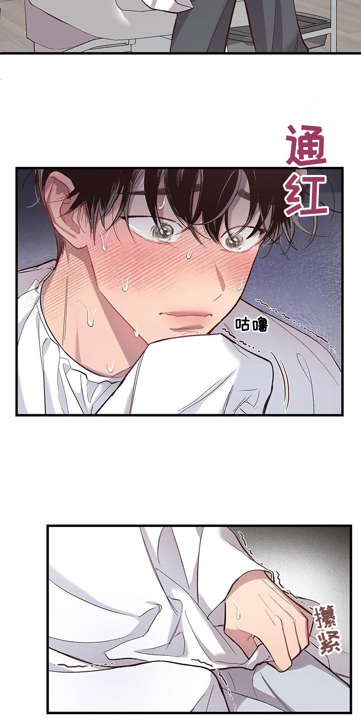第9章：无法直视1