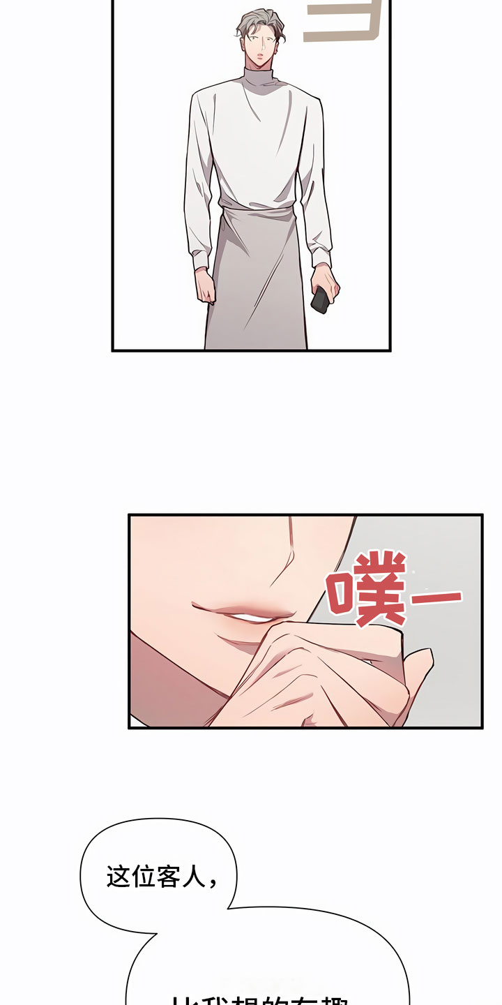 第3章：可怕9