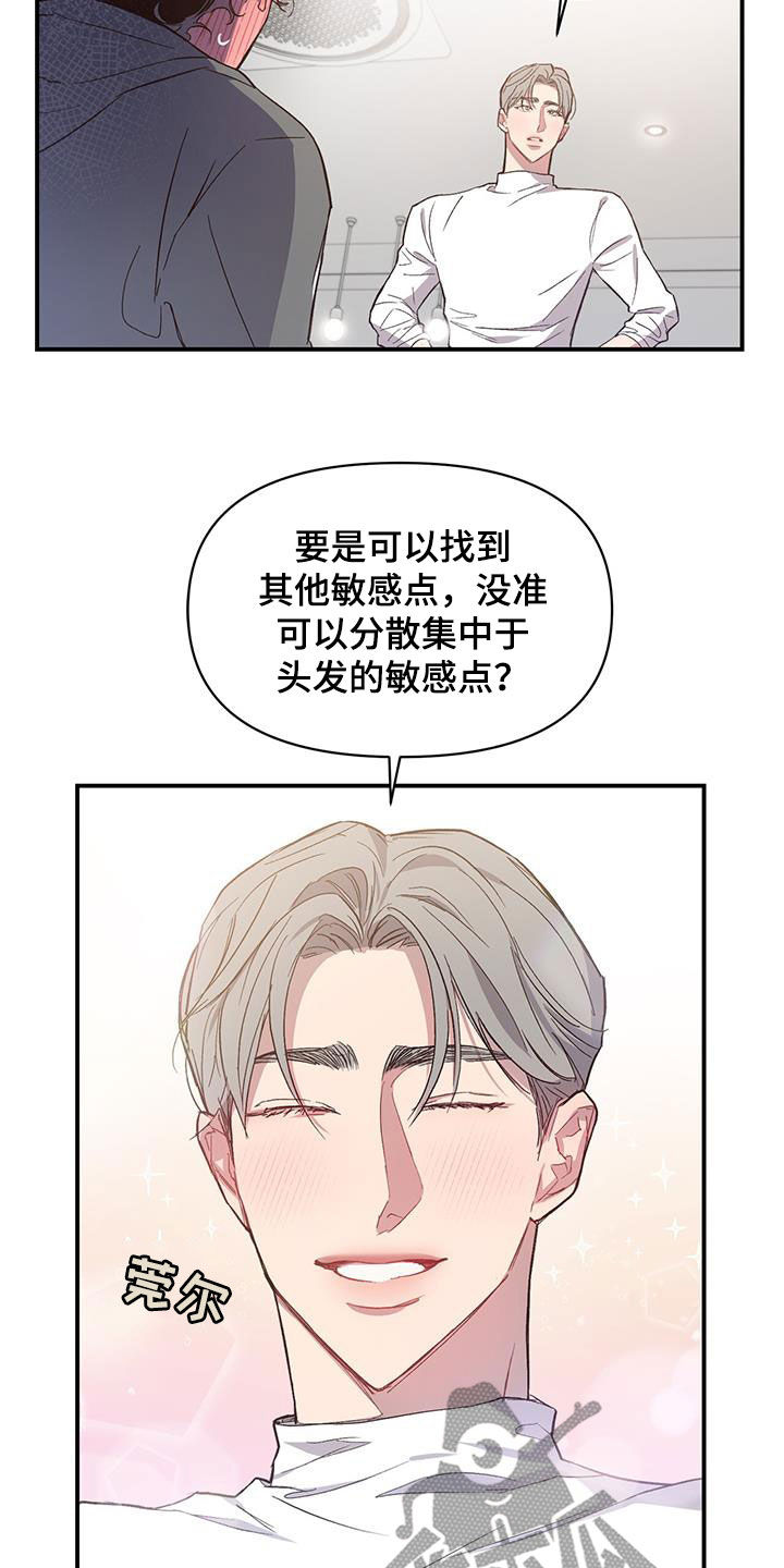 第22章：请帮助我15