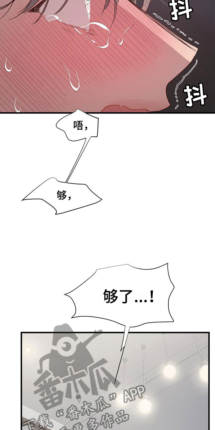 第8章：我帮你7