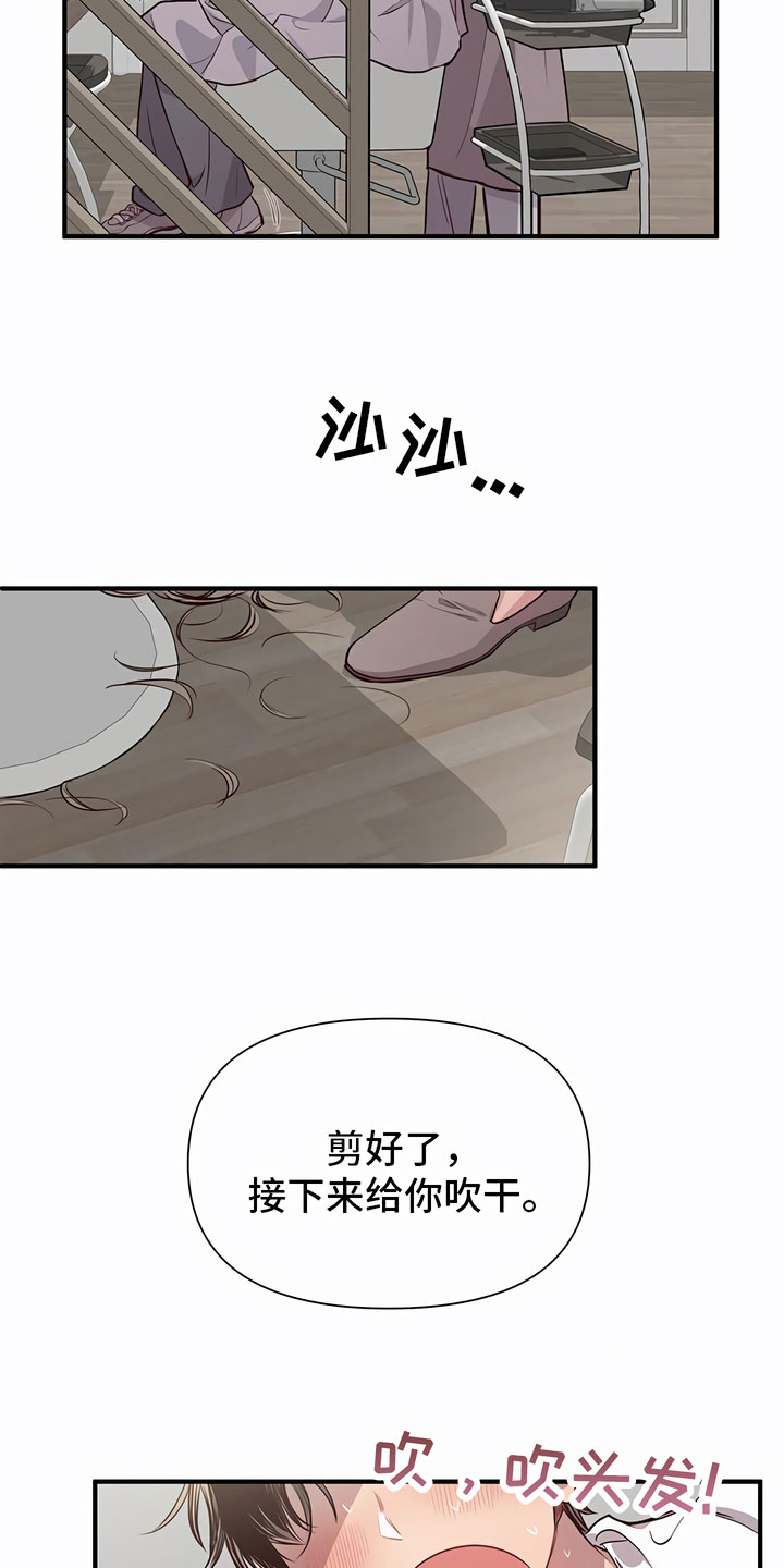 第3章：可怕1