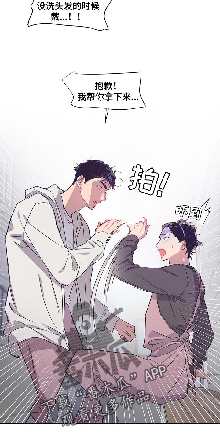 第21章：想起那个人6