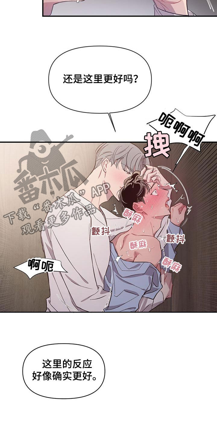 第18章：外面会听到的10