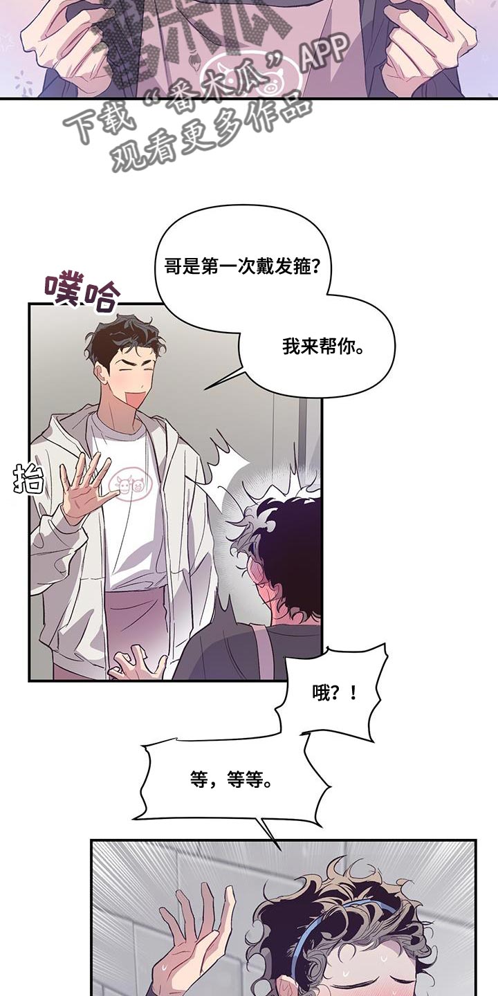 第20章：烦恼18