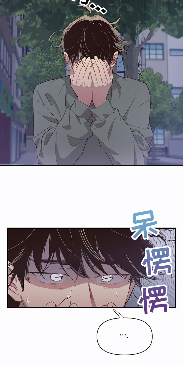第6章：口香糖19