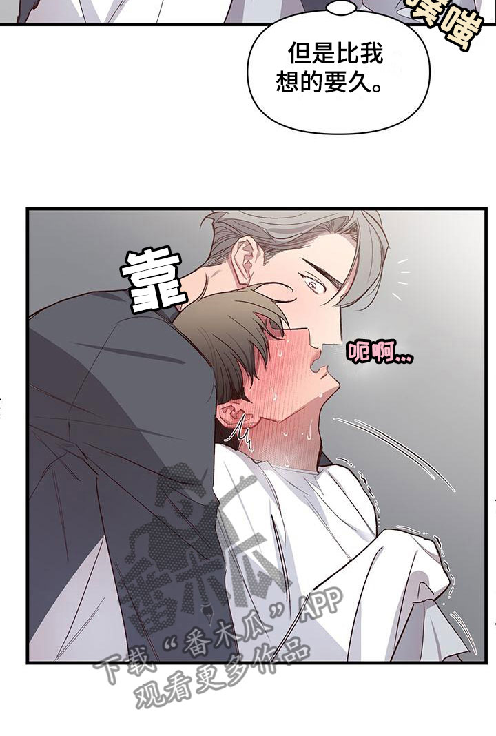 第9章：无法直视6