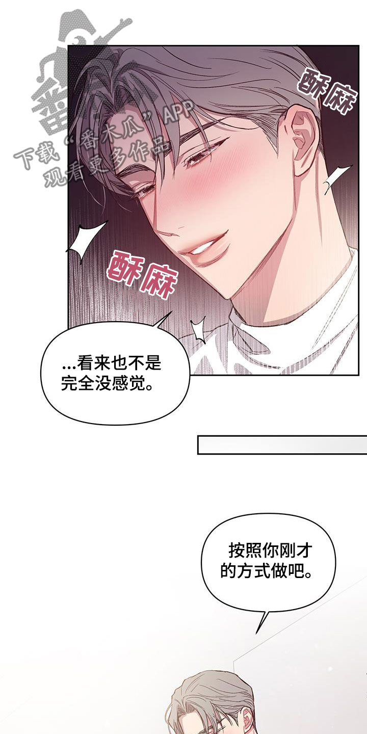 第24章：继续尝试18
