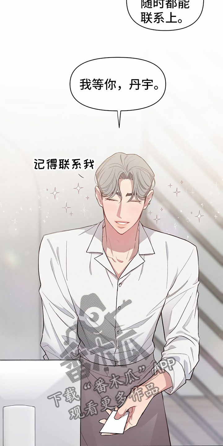 第6章：口香糖1