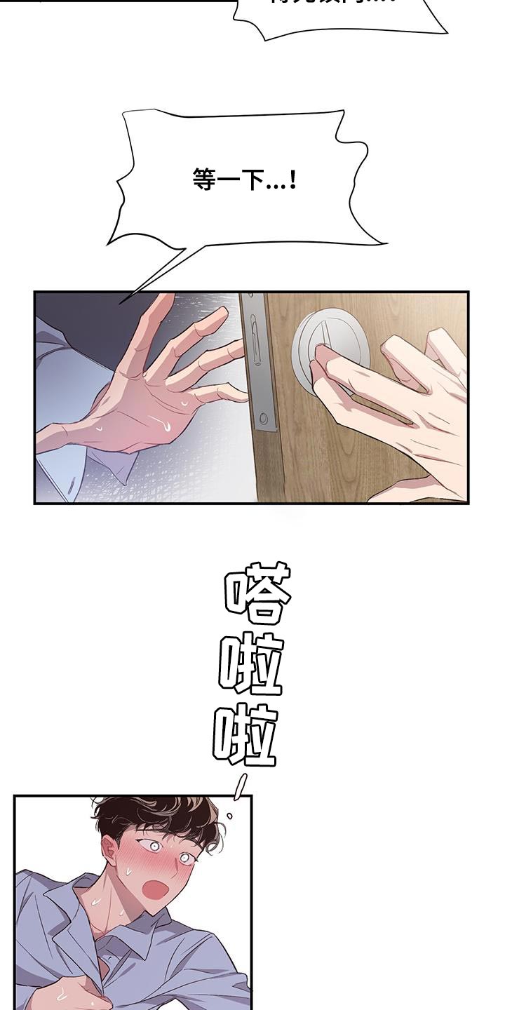第17章：不适合出去9