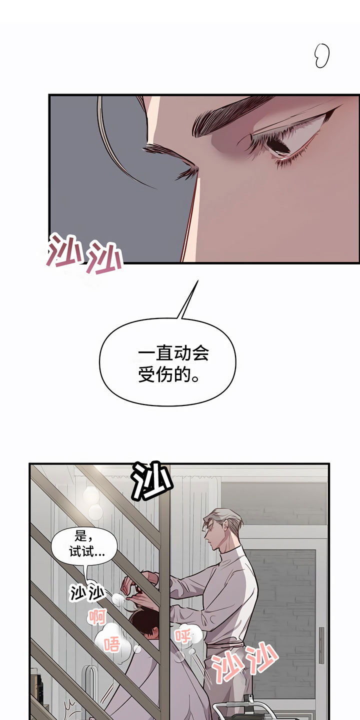 第3章：可怕0