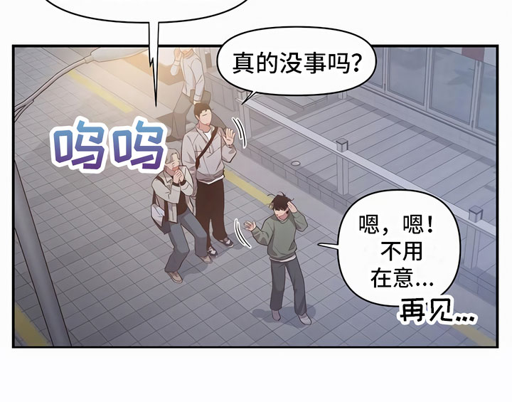 第6章：口香糖16