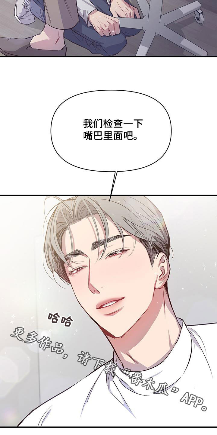 第23章：剪头发16