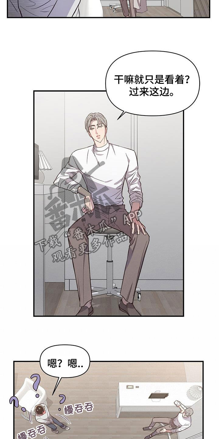 第23章：剪头发9