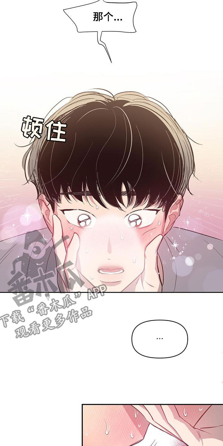 第24章：继续尝试7