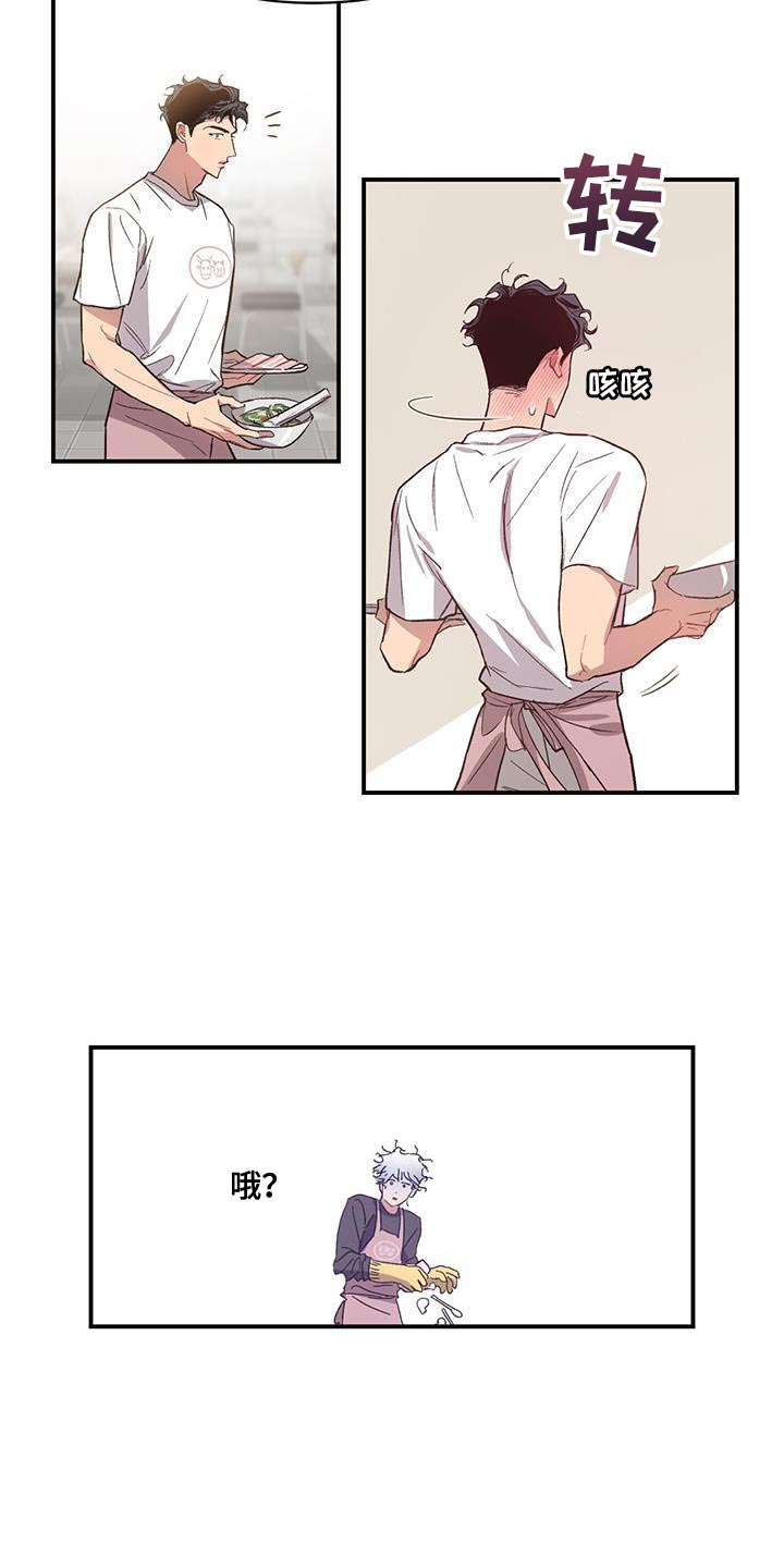 第21章：想起那个人12