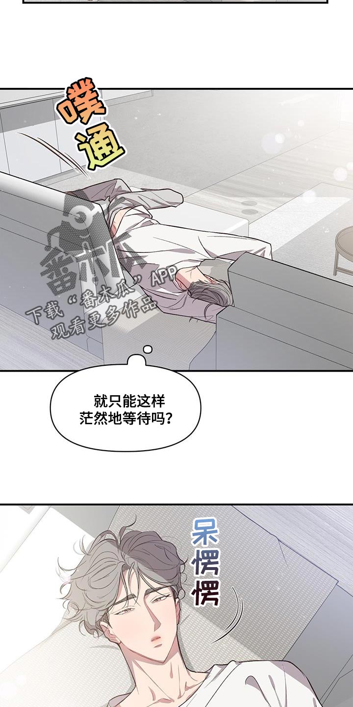 第15章：好陌生11