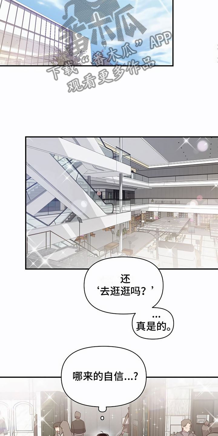 第13章：偶遇8