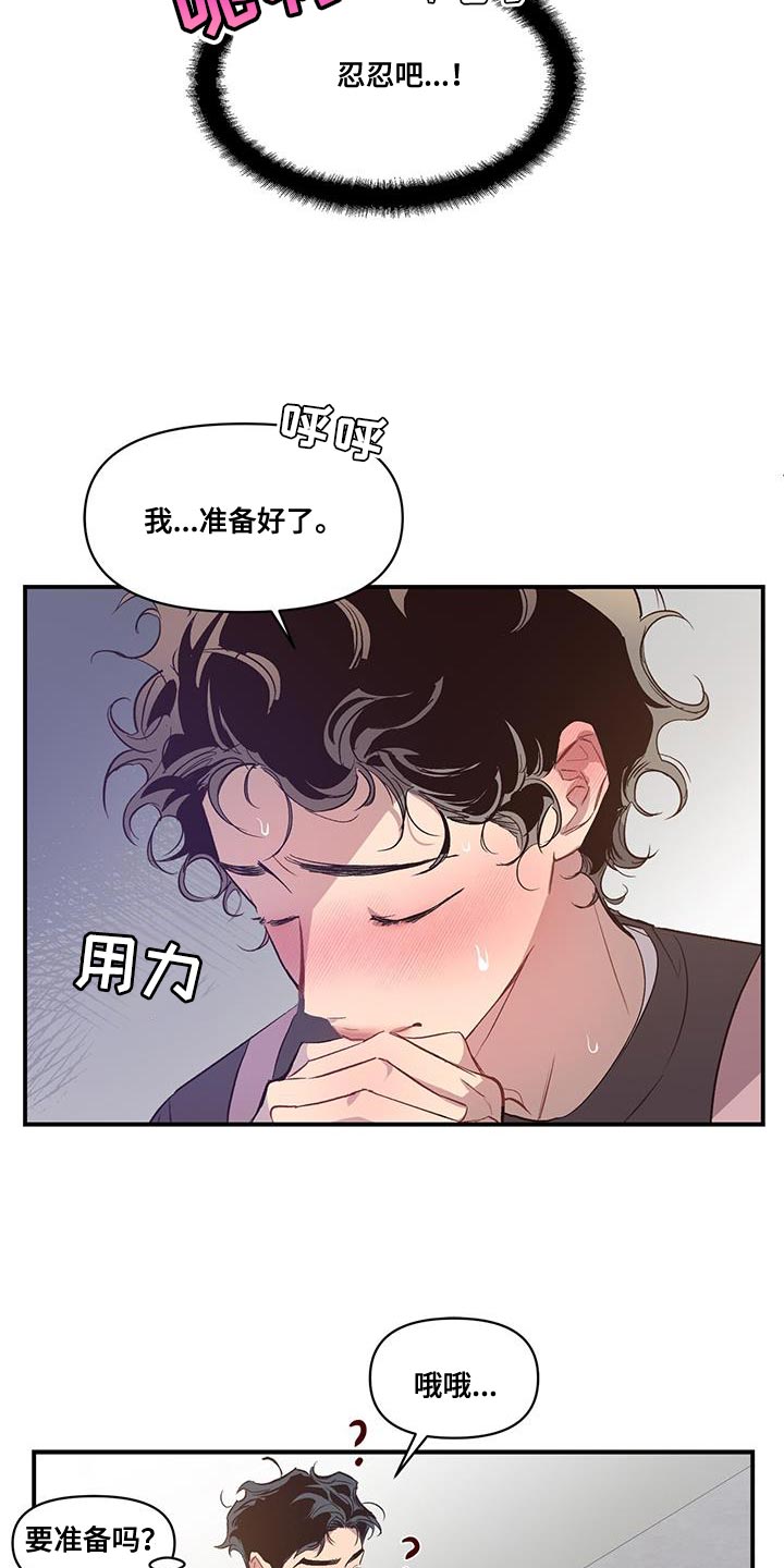 第20章：烦恼20