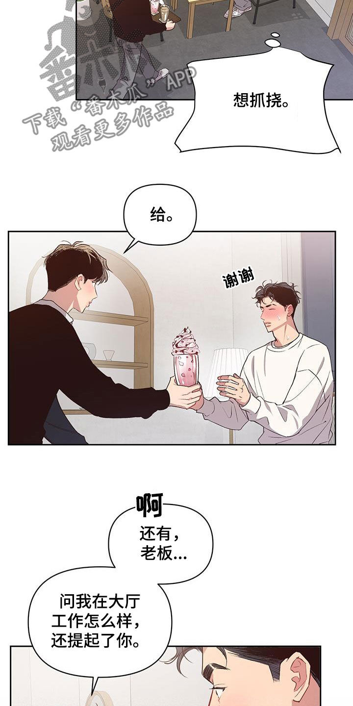 第26章：介绍给我10