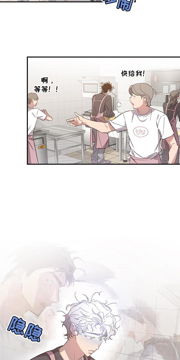 第21章：想起那个人10