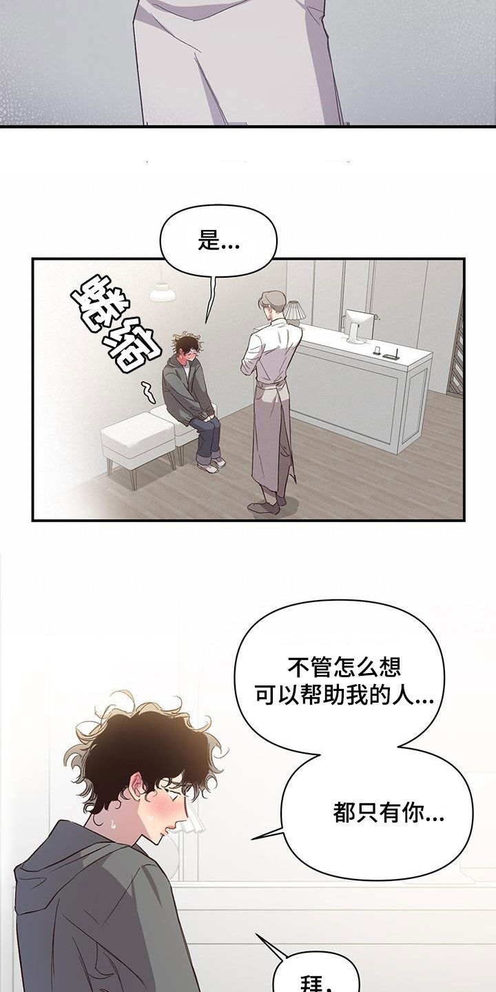 第22章：请帮助我6