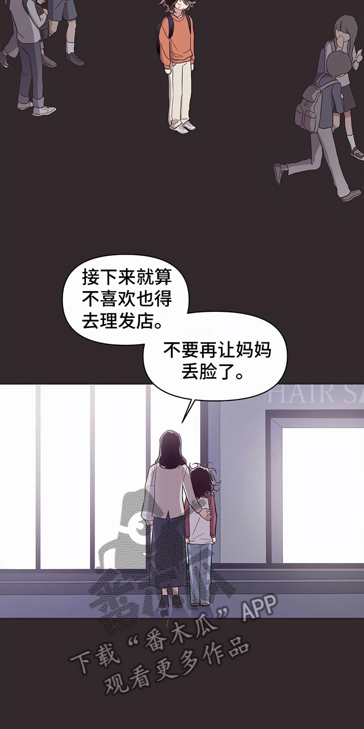 第10章：害怕15