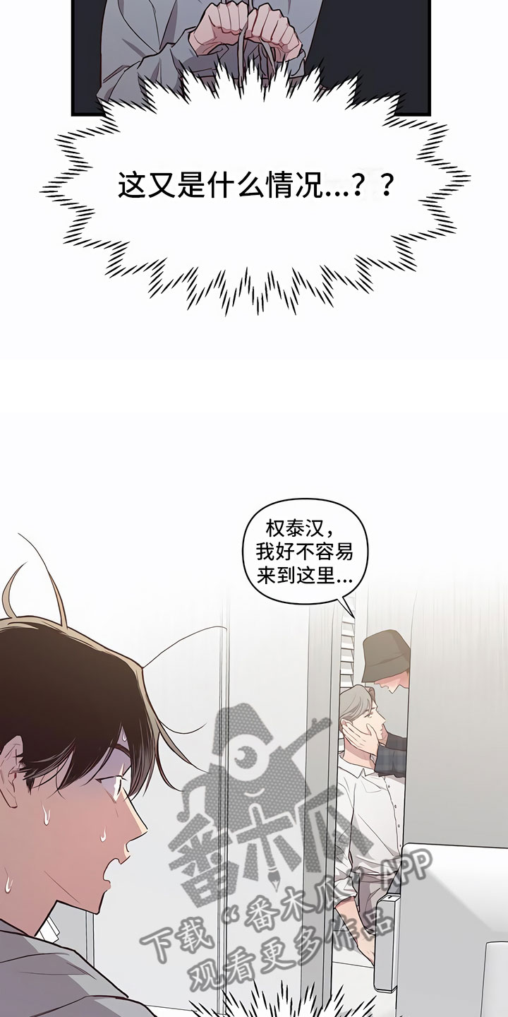 第5章：有趣7