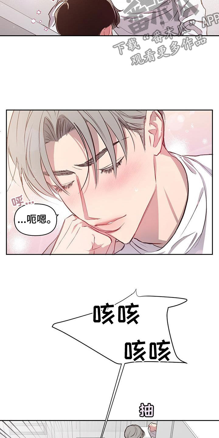 第24章：继续尝试13
