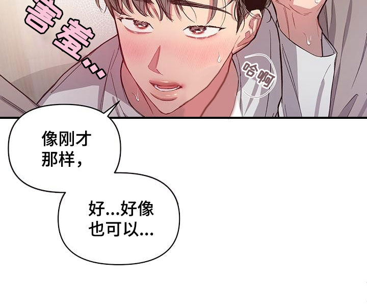 第24章：继续尝试17