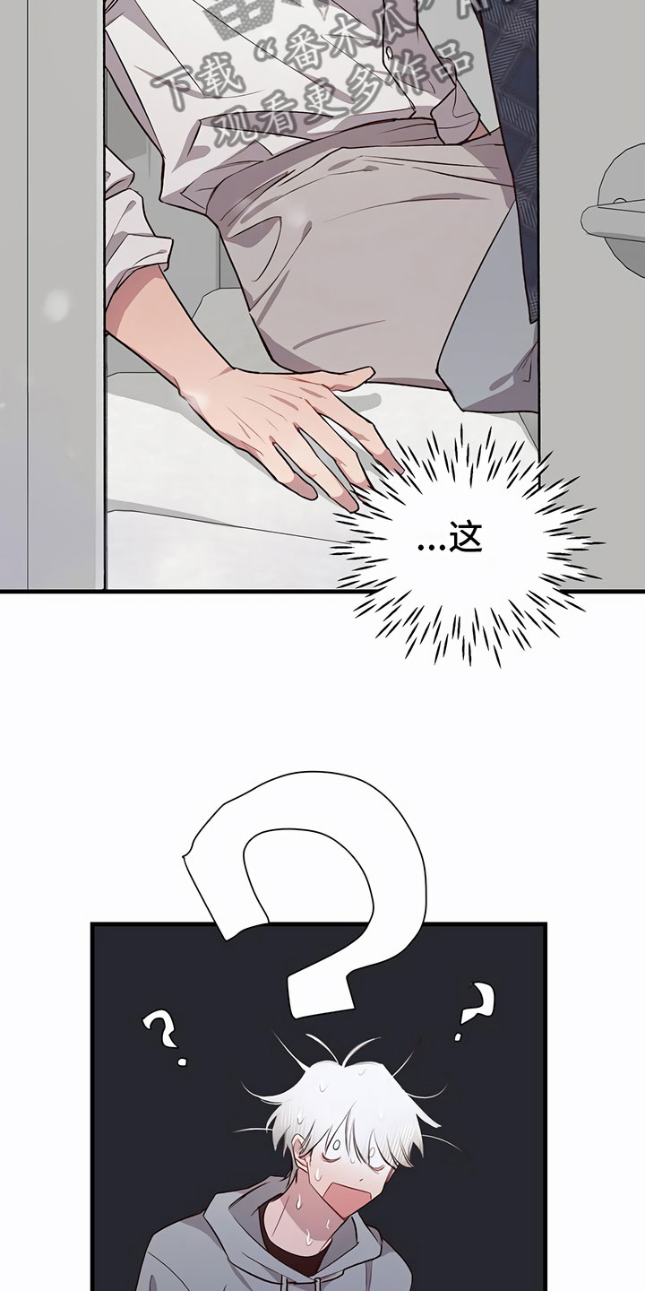 第5章：有趣6