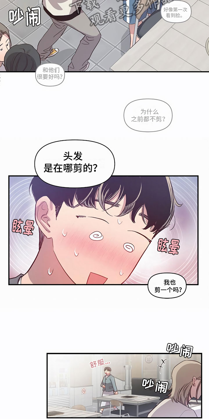 第12章：联络方式6