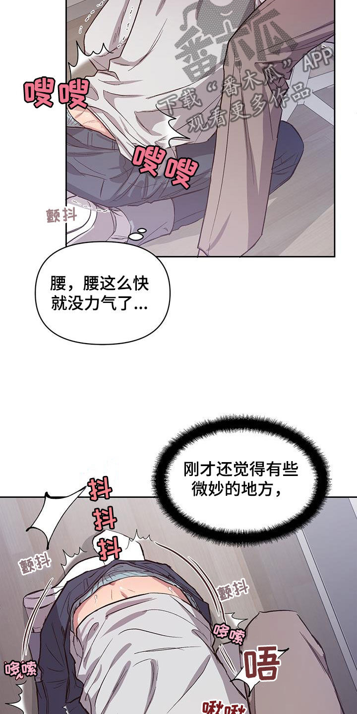 第24章：继续尝试20