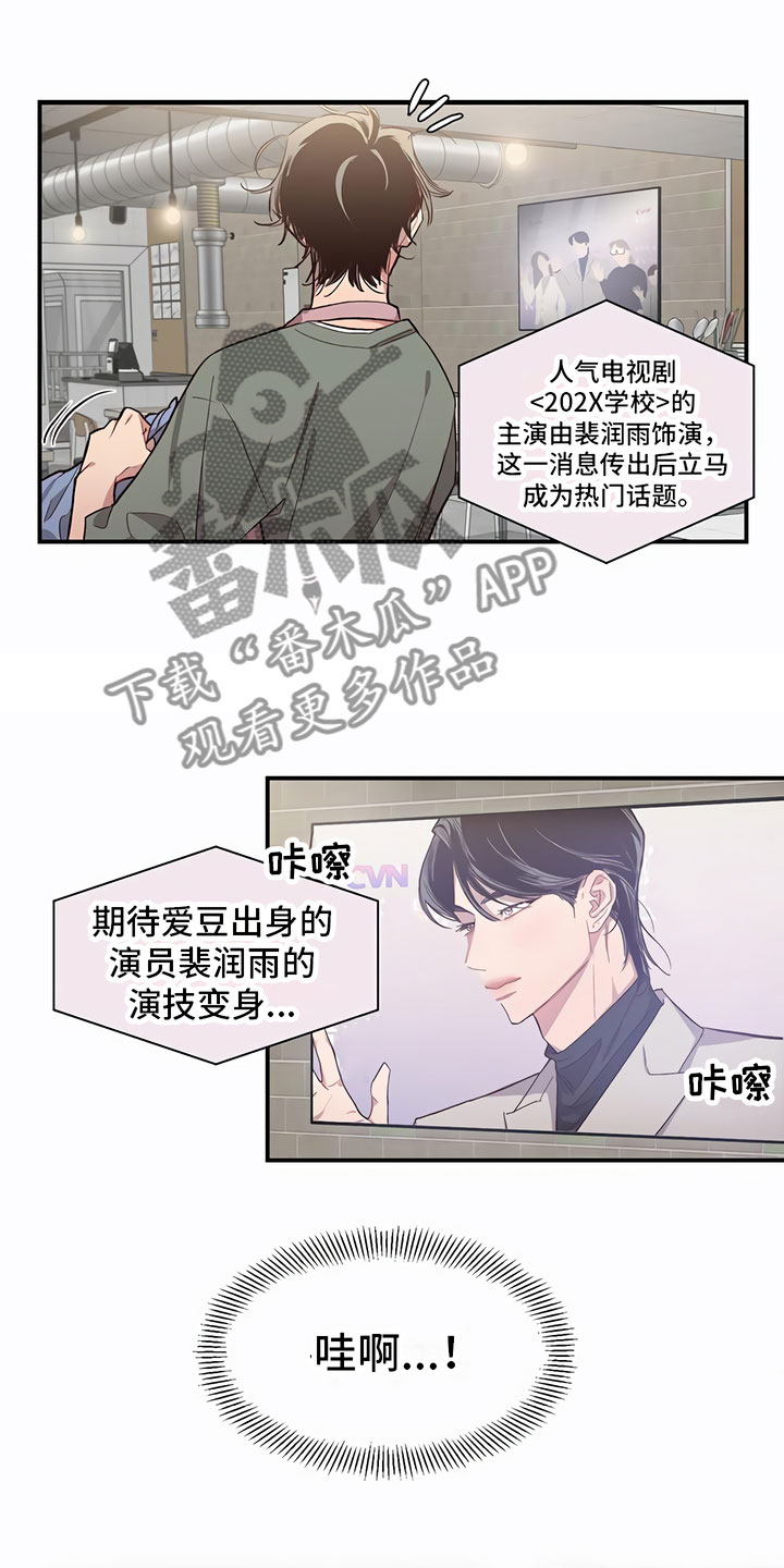 第6章：口香糖6