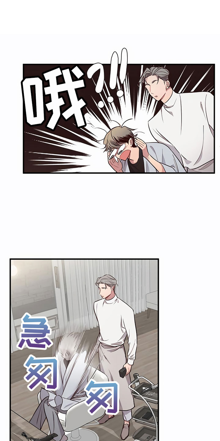 第3章：可怕7