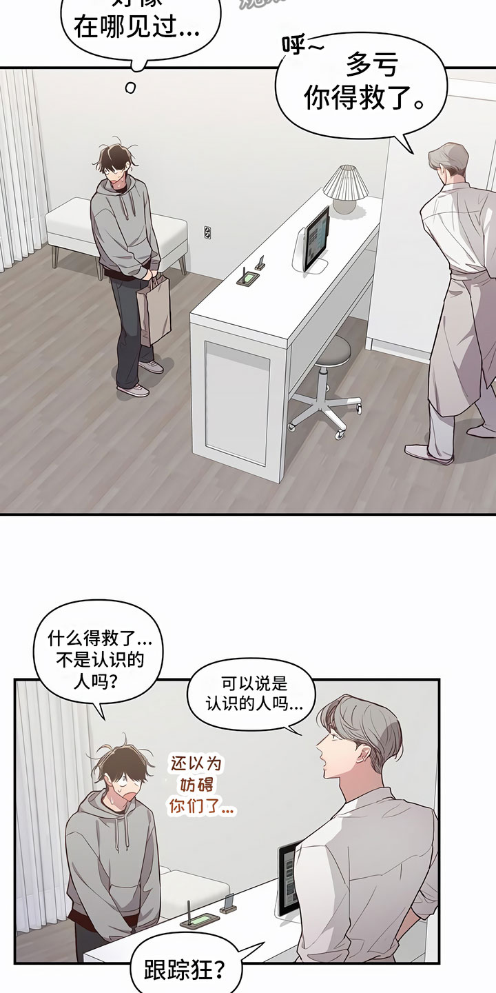 第5章：有趣12