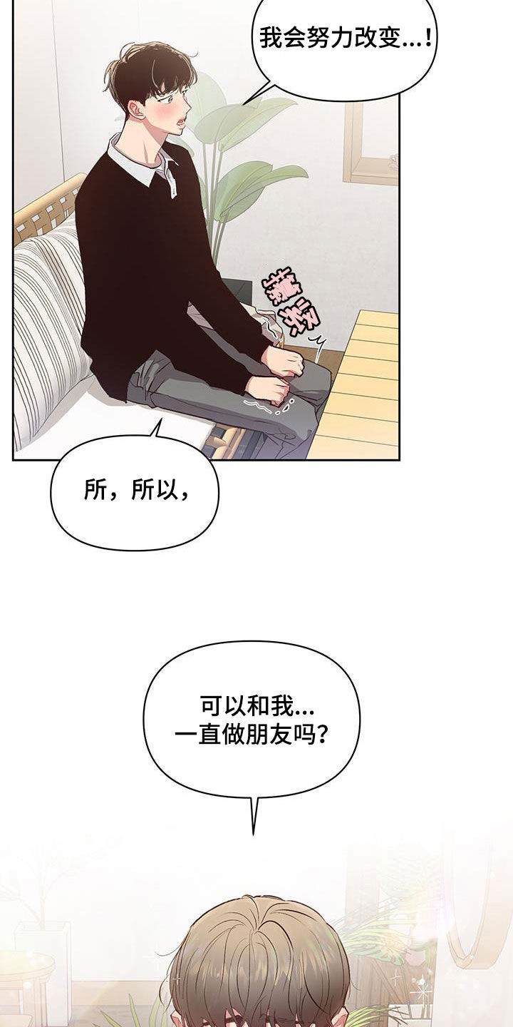 第26章：介绍给我5