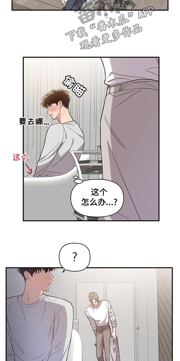 第23章：剪头发8